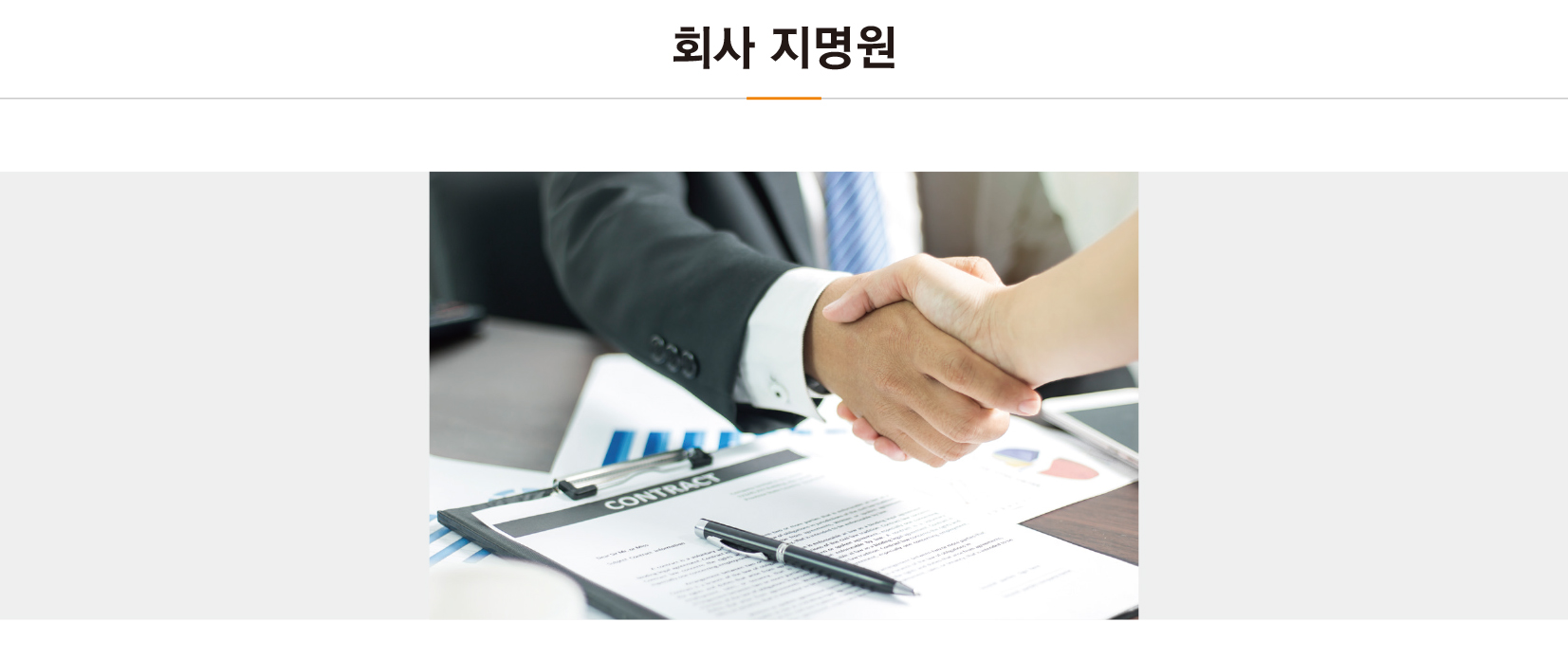 정덕-전자카다록.jpg