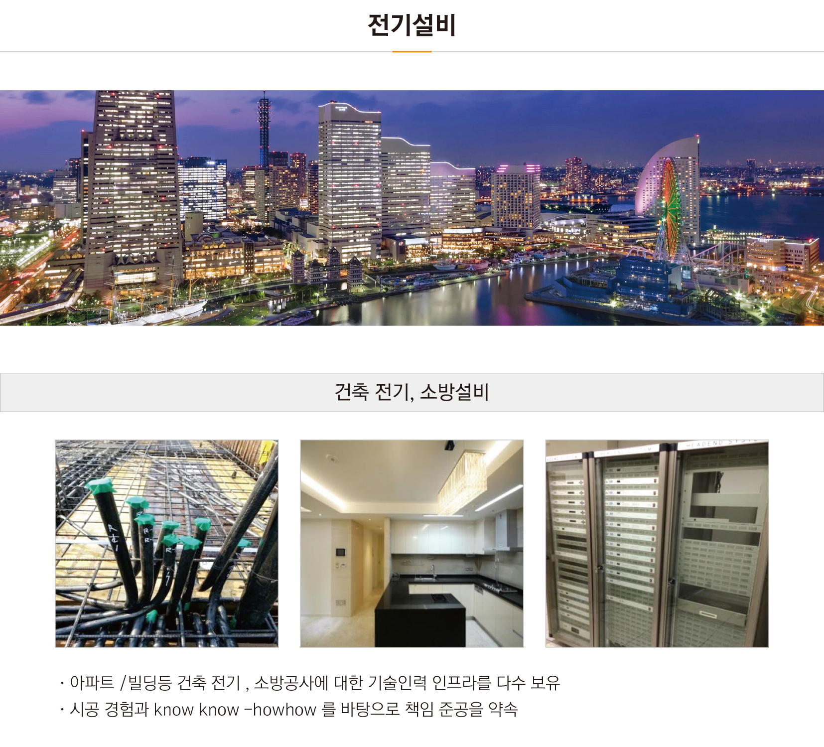 정덕-하우징사업-1.jpg